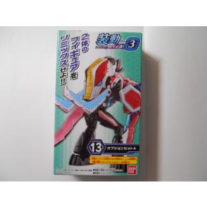 1.マジェードA】 装動 仮面ライダーガッチャード→5←Feat.装動 仮面