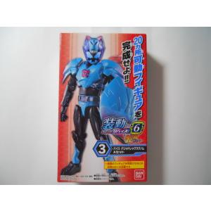 装動　仮面ライダーリバイス by 6　3　バイス　バリッドレックスゲノム　Aセット