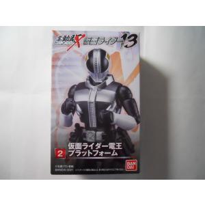 SIC.仮面ライダー電王6体セット S.I.C. LIMITED 仮面ライダー電王 ロッドフォーム&仮面ライダー
