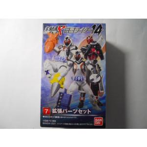 ライダーマスクコレクションVol．4 スカイライダー（前期） 通常