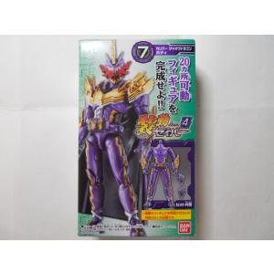 勇動キング1+2　全種セット BANDAI 王様戦隊キングオージャー 勇動2 全8種セット : トイ