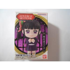 ANIPLEX（アニプレックス） 描き下ろしイラスト 75mm飾れる缶バッジ 栗