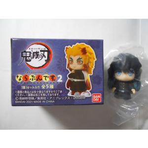 時透無一郎】おねむたん 鬼滅の刃 スペシャルリミックス弐