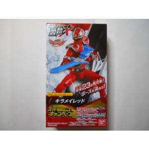 魔進戦隊キラメイジャー　勇動X　　1　キラメイレッド