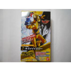 魔進戦隊キラメイジャー　勇動X　　2　キラメイイエロー