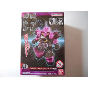 モビリティジョイントガンダム VOL.3 08 リゼル（ゼネラル