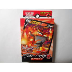ポケモンカードゲーム ソード＆シールド Vスタートデッキ草 フシギバナ