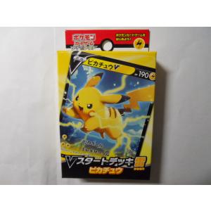 ポケットモンスター モンコレボックス Vol.6 4 ブースター : 竹本堂