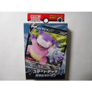 竹本堂 - Yahoo!ショッピング