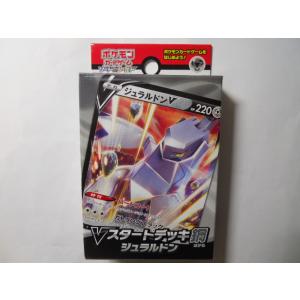 ポケモンカードゲーム ポケモンカードゲームSV svM スタートデッキ