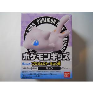 ポケモンキッズ プロジェクト・ミュウ編 810 レジエレキ : 竹本堂