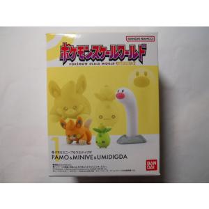 ポケモンスケールワールド　パルデア地方2　1 パモ＆ミニーブ＆ウミディグダ