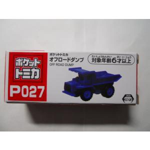 ポケットトミカ P062 トヨタ RAV4（うす緑） : 竹本堂 - 通販 - Yahoo