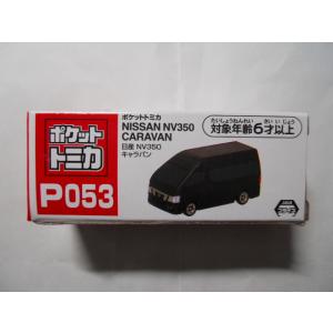 トミカ 日本製 セット キャリイ 郵便車 ファミリア ポルシェ シティ等 Tomica-Made-in-Japan-official-
