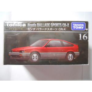 トミカ　プレミアム　16　ホンダ　バラードスポーツ　CR-X