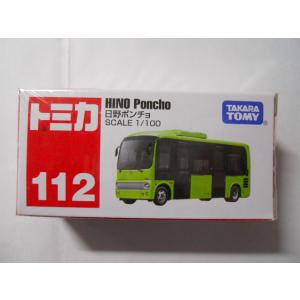 トミカ　112　日野　ポンチョ　SCALE 1/100