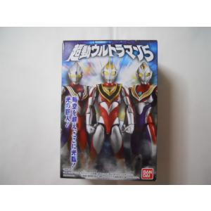 超動ウルトラマン5　06.　拡張セット3
