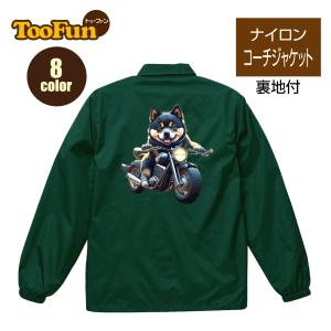 ナイロン コーチジャケット ウインドブレーカー バックプリント スカル