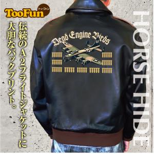 Type A-2 フライトジャケット Amazon | [バズリクソンズ] A-2 ジャケット A2 フライト