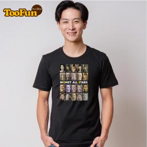 Tシャツ 半袖 お札 お金 古銭 聖徳太子 福沢諭吉 渋沢栄一 北里柴三郎 津田梅子 一万円 千円札 豊富なカラー 厚手 綿100％
