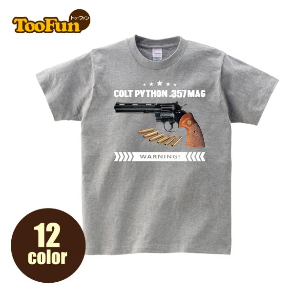 Tシャツ 半袖 コルト・パイソン Colt Python リボルバー 357マグナム サバゲー サバ...