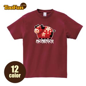Tシャツ 都道府県 福島県 赤べこ カットソー 半袖 レディース メンズ