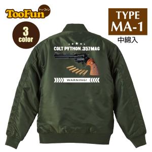 タイプMA-1 フライトジャケット バックプリント スケボー スケート