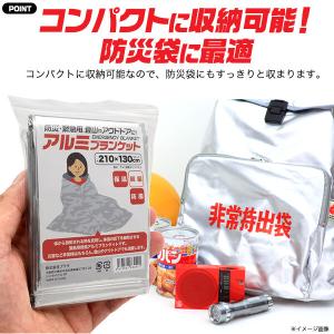 防災用品 防寒 防風 断熱 アルミシート ブラ...の詳細画像2
