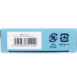 パペットスンスン 絆創膏 18枚入 ばんそうこ...の詳細画像2