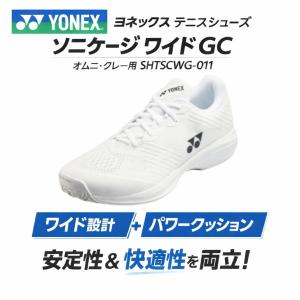 ヨネックス テニスシューズ ソニケージ ワイド GC オムニ クレー用 SHTSCWG-011 パワークッション ホワイト ユニセックス YONEX