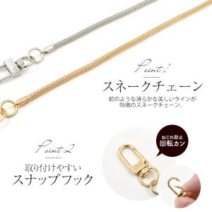 ストラップ スネークチェーン ショルダーストラ...の詳細画像1