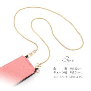 ストラップ スネークチェーン ショルダーストラ...の詳細画像3