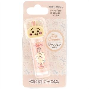 ちいかわ リップ マスコット付き 選べる 2点...の詳細画像5