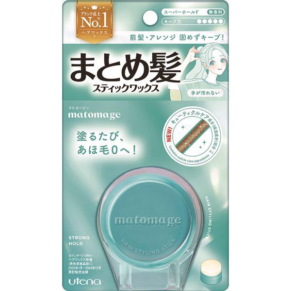 マトメージュ まとめ髪スティック スーパーホールド 13g アホ毛 前髪 固める ヘアワックス ウテ...
