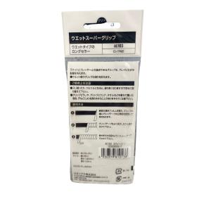 グリップテープ AC103 YONEX ヨネッ...の詳細画像1