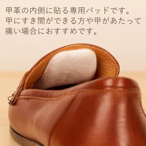 靴 サイズ調整 甲用パット クッション効果 男...の詳細画像1