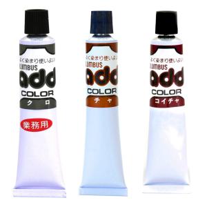 靴 キズ隠し 皮革 家具 にも アドカラー レ...の詳細画像1