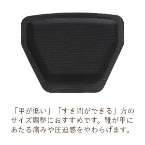靴 サイズ調整 甲用パット ワイドタイプ クッ...の詳細画像1