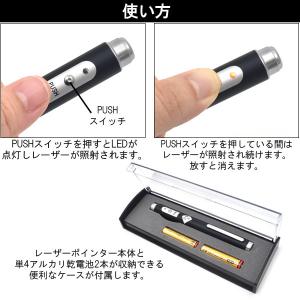 レーザーポインター 強力 赤 安い 日本製 PSCの詳細画像3
