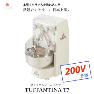 レマコム 業務用ミキサー 卓上 小型 RM-G10A 10クォート 単相 レマコム 業務用ミキサー 卓上 小型 RM-G10A 10クォート 単相
