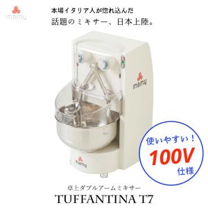 レマコム 業務用ミキサー 卓上 小型 RM-G10A 10クォート 単相