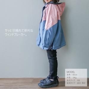 マウンテンパーカー アウター キッズ 90 1...の詳細画像1