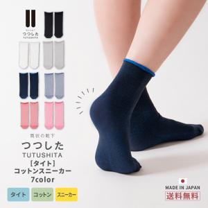 レディーススニーカーソックス ブランドの商品一覧 通販 Yahoo ショッピング