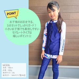 ラッシュガード キッズ 上下3点セット 子供 ...の詳細画像1