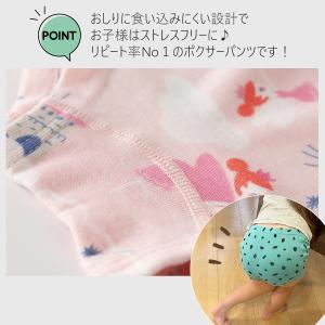 ショーツ 女の子 子供 女児 パンツ 下着 シ...の詳細画像2