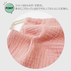 コップ袋 小学校 幼稚園 保育園 巾着 男の子...の詳細画像1