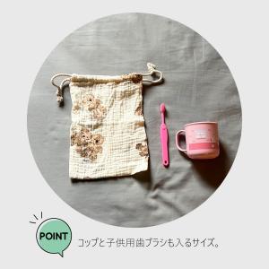 コップ袋 小学校 幼稚園 保育園 巾着 男の子...の詳細画像2