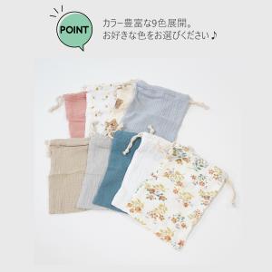 コップ袋 小学校 幼稚園 保育園 巾着 男の子...の詳細画像4