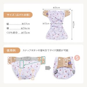 布おむつカバー おむつカバー 布オムツカバー ...の詳細画像5