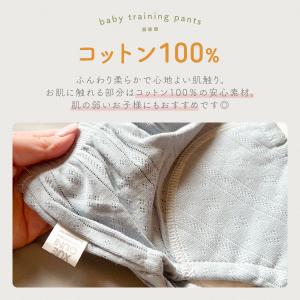 トレーニングパンツ 3層 子供 夏用 涼しい ...の詳細画像2